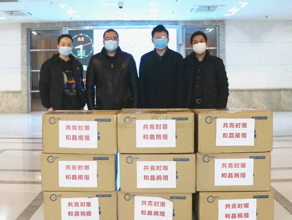 乐鱼官方网页版-乐鱼(中国)科技捐赠防疫物资支援战“疫”一线